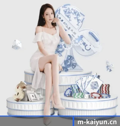 开云体育官网 APP